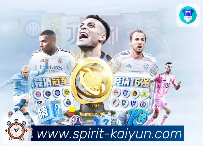 体育平台欢迎图